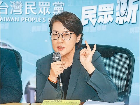 黃珊珊2026掰了，柯文哲與民眾黨咧？＃柯文哲＃黃珊珊＃賴清德＃民眾黨＃李孟諺＃黑神話悟空