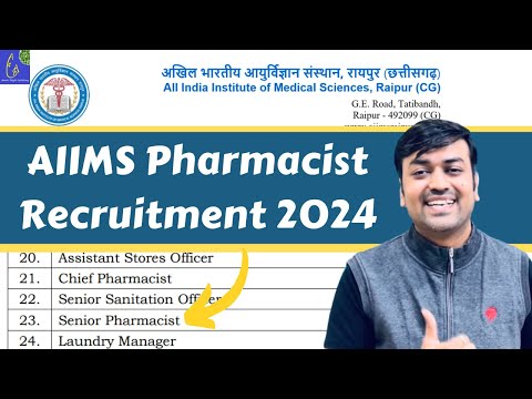 AIIMS Pharmacist Recruitment 2024 || AIIMS Senior Pharmacist Vacancy || Pharmacy Jobs Latest Update