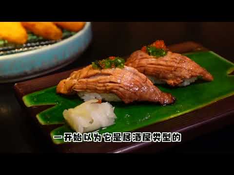 听说这个三文鱼盖饭很能打🍣 #浪计划 #抖音心动餐厅