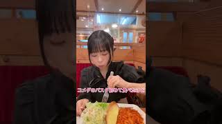 大食い女子がコメダで爆食🔥