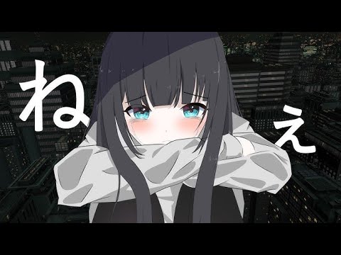 【一時間耐久】Shiron feat.初音ミク/ねぇ