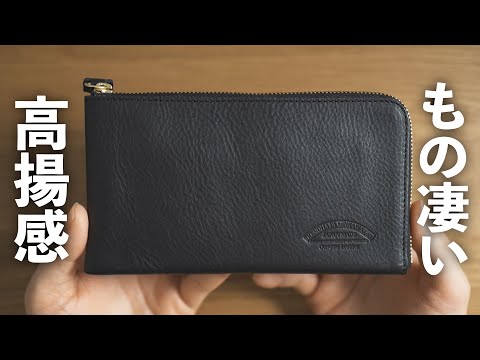 Leather Long Wallet Review. IKENOHATA GINKAWATEN OT-WL008