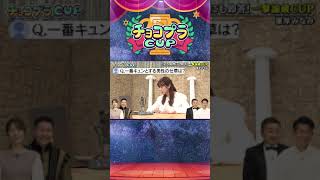 峯岸みなみが次々に来る質問を瞬殺解決！整形は からし○○ろ！【ひろゆき的】