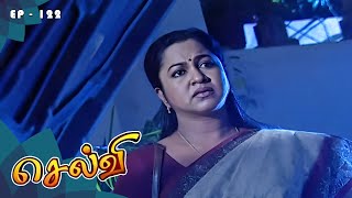 செல்வி - Selvi Episode 122 | Radhika Sarathkumar | Ultra Tamil TV Serial