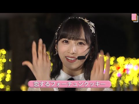 AKB48 32nd 「恋するフォーチュンクッキー」 Best Shot NEW Version.