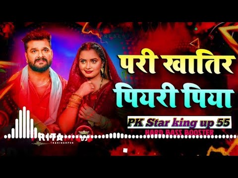 Pari Khatir Piyari Piya ( परी खातिर पियरी पिया ) -New Video Song | Khesari Lal Yadav🚩🚩🚩