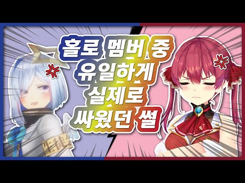 카나마리 관계에 위기가 있었던 이야기 (홀로라이브 / 아마네 카나타)