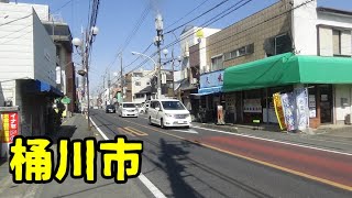 埼玉県桶川市ってどんな街？　❰中山道の宿場町❱