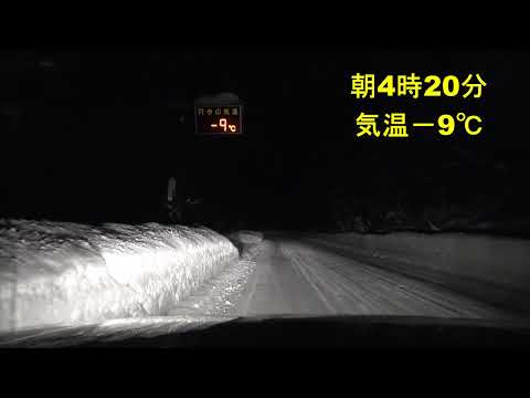 西ウレ峠（せせらぎ街道）の様子