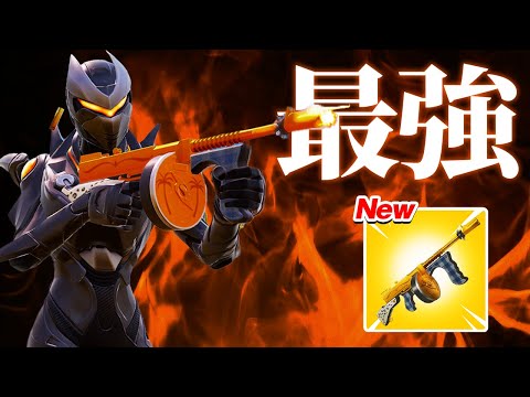 あの悪魔武器が帰ってきた...【フォートナイト/Fortnite】