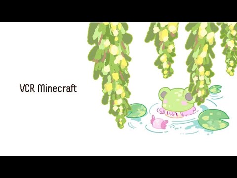 【 VCR Minecraft 】さて、と