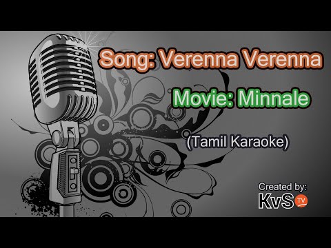 Karaoke - Verenna Verenna Vendum (Tamil)