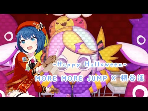 『Happy Halloween』- 桐谷遙 ver.(中日字幕)#プロセカ