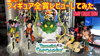 【全賞レビュー】初手…全部下さい！最新一番くじDRAGONBALL SNAP COLLECTION 全賞レビュー　ドラゴンボール　フィギュア　一番くじ　スナップコレクション　孫悟空　孫悟飯　ランチ