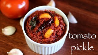 tomato pickle recipe | tomato pachadi recipe | tomato achar recipe