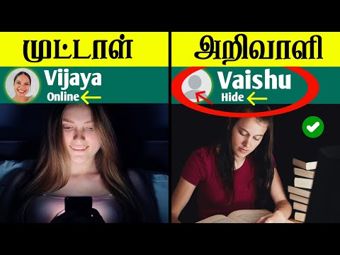 8 psychological questions reveal your maturity level 😎| நீங்க அறிவாளியா ?