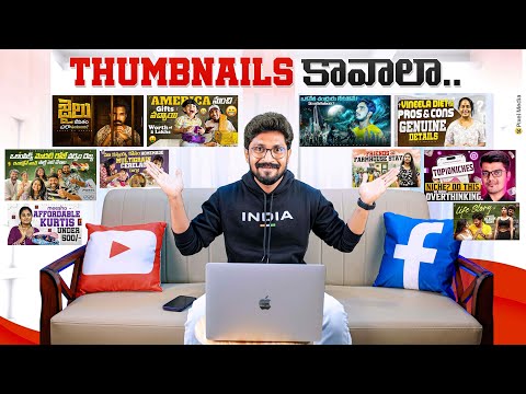 YouTube Thumbnails In Telugu By Sai Krishna