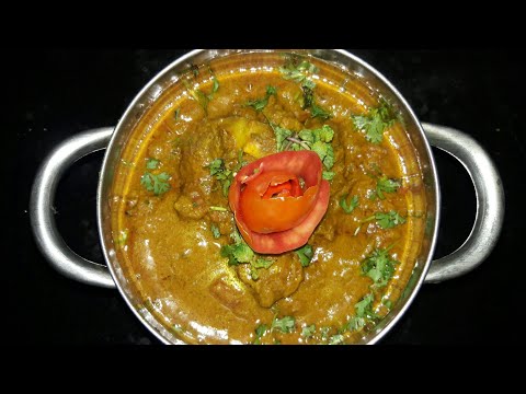 Mutton Masala Curry | Mutton korma Masala Recipe | Eid Special Recipe | स्पेशल मटन करी