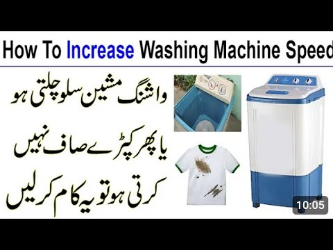 How To Increase Washing Machine Speed | Washing Machine #washingmachine #hairwashingmachine