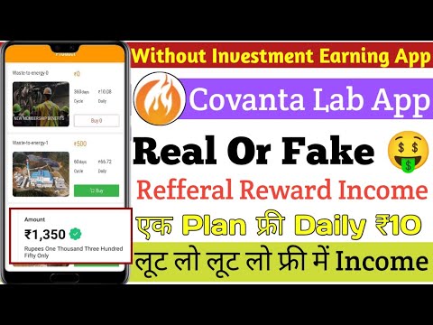 Covanta Lab Earning App ! Covanta Lab App Live Withdrawal Proof ! Covanta Lab App Invest kare Ya Nhi