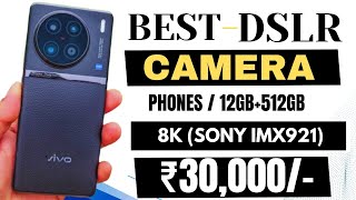 DSLR CAMERA | Top 5 Best camera Phones under 30000 | Best Phone Under 30000 | Best Phones under 30K