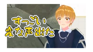 【すとぷり】るぅとくん「録画残せないかも この放送」【文字起こし】