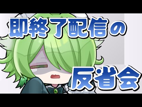 【雑談配信】本音で話していい？#vtuber #shorts #縦型配信