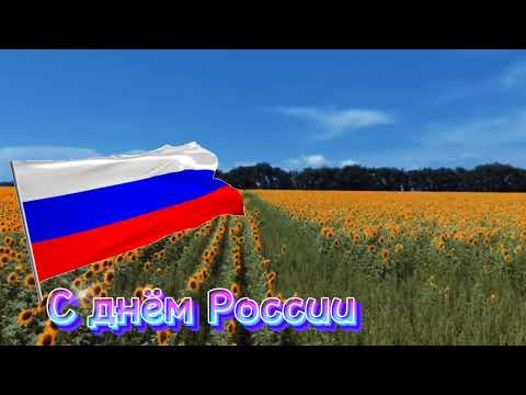 #День_России "С ЧЕГО НАЧИНАЕТСЯ РОДИНА" #cover #песниородине #поюсама