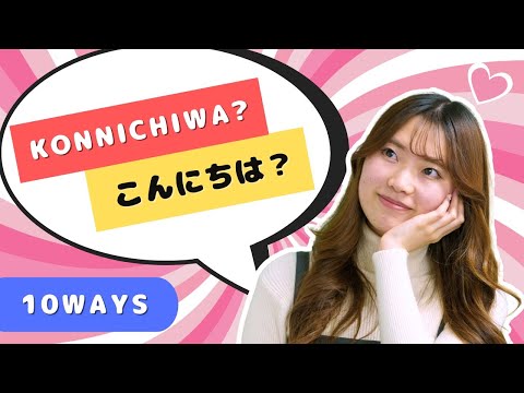 Say Hello Like a Pro: 10 Must-Know Japanese Greetings