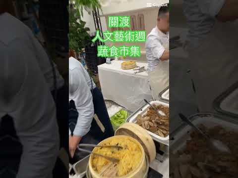 2023.12.30在關渡慈濟靜思堂