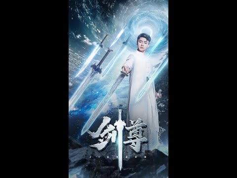 【NEW】神玉半夜破碎，只因女人偷偷找男人開葷《剑尊》#男频#玄幻#短剧#热血#高清#都市#男频#玄幻#短剧#热血#高清#chinesedramaengsub#熱播短劇