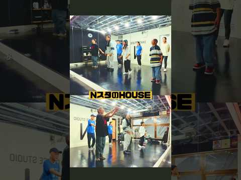 【Nスタのハウスダンスレッスン house dance lesson】 #housedance #kidsdance #step #shorts #reels #高井戸 #杉並区 #社会人