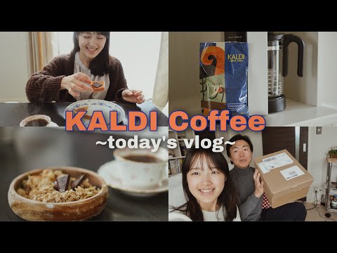 カルディのおすすめ珈琲を飲みながら朝食を食べる２日間【Today's Vlog】