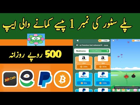 Lucky Flycatcher App 2021- Earn Money Online without investment-make money online without investment