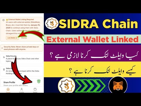 Sidra chain New Update | Sidra Chain External Wallet Connect process | MetaMask To Sidra chain