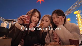 [tokyo vlog] 跟我們在東京過聖誕節🎄✨｜聖誕市集、六本木點燈、排隊拉麵、星巴克新品