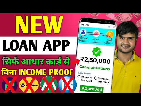 ✅2,85,000 Loan Approval - Brand New Loan App | Low CIBIL,  Only Adhar, & PEN | Top 2 Loan App