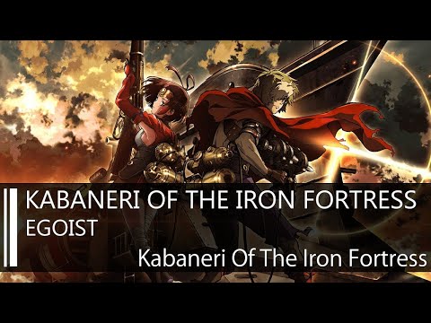 【HD】甲鐵城的卡巴內利 KABANERI OF THE IRON FORTRESS - EGOIST - KABANERI OF THE IRON FORTRESS【中日字幕】