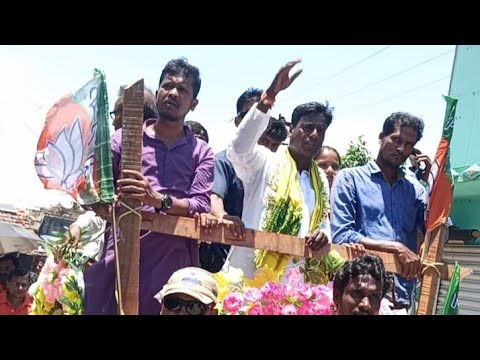 জি প্লটে অশোক পুরকাইতের রোডশো | লোকসভা নির্বাচন | WB Online Center |