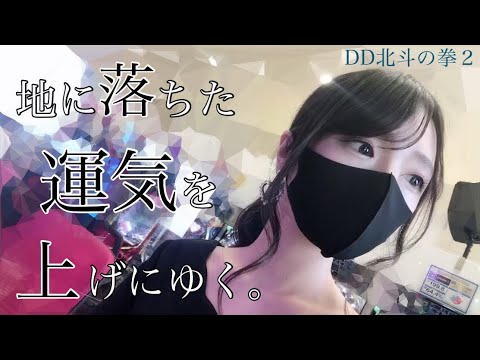 【DD北斗の拳２ ついでに愛をとりもどせ199Ver】#35 🧑🏻‍🍳本日の献立:鶏手羽元のさっぱり煮