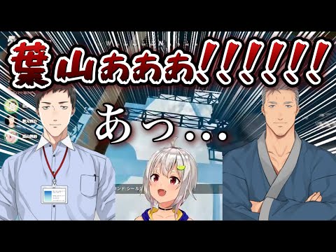 【神試合】ただの落下死だけでは終わらないわちゃわちゃ続きの『ココロプレデター』【にじさんじ/切り抜き/にじPEX/社築/舞元啓介/葉山舞鈴】