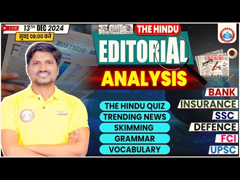 The Hindu Editorial Analysis | 13 December 2024 | Vocab, Grammar, The Hindu Editorial RK Mehto Sir