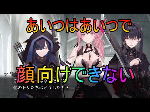 【トワツガイ】はぁ…はぁ…(cv近藤玲奈/和氣あず未/小泉萌香)