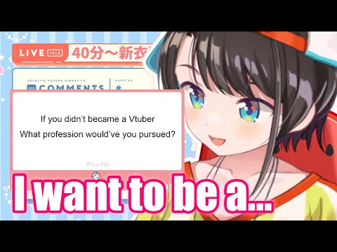 What would Subaru be If She Didn't Became A Vtuber? 【Hololive English Sub】