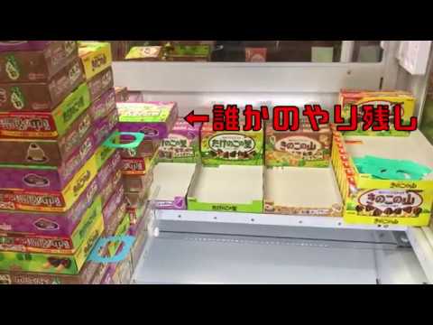 モーリーファンタジーGET集！ワンピースフィギュアお菓子ミニオン！クレーンゲーム動画