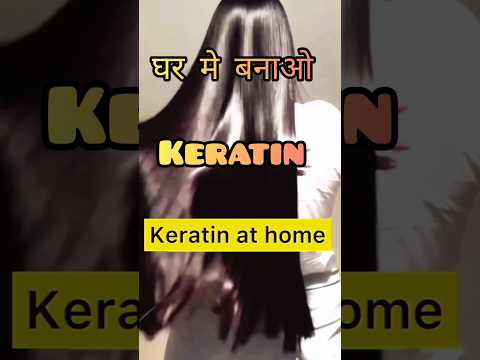 🔥Hair Keratin Treatment at Home Tutorial 🏡🏠😱