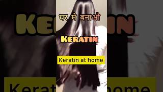 🔥Hair Keratin Treatment at Home Tutorial 🏡🏠😱