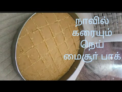 Ghee Mysore pak in Tamil / How to make ghee mysore pak in Tamil #Ghee mysore pak