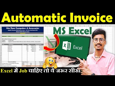 Fully 🔥 Automatic Invoice in Excel | Create Invoice Bill in Excel | MS Excel