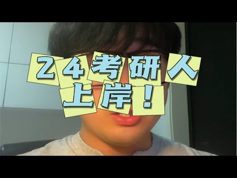 【Leon学长长】我的最新作品，快来一睹为快！